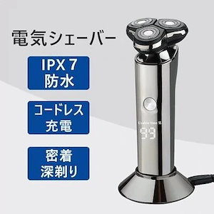 Qoo10] BRAUN ブラウン メンズシェーバー シリーズ7 : 美容・健康家電