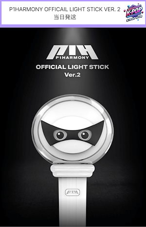 p1harmony ペンライト