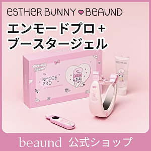 Qoo10] BEAUND 【公式正品】 エンモードプロ / フェイ : ダイエット・矯正