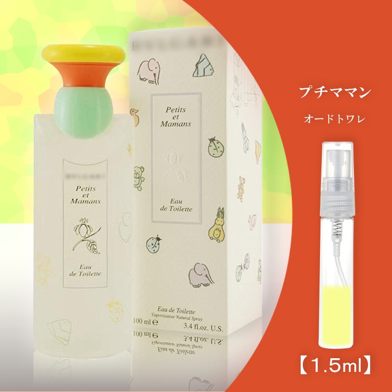 Qoo10] ブルガリ ブルガリ プチママン EDT 1.5ml : 香水