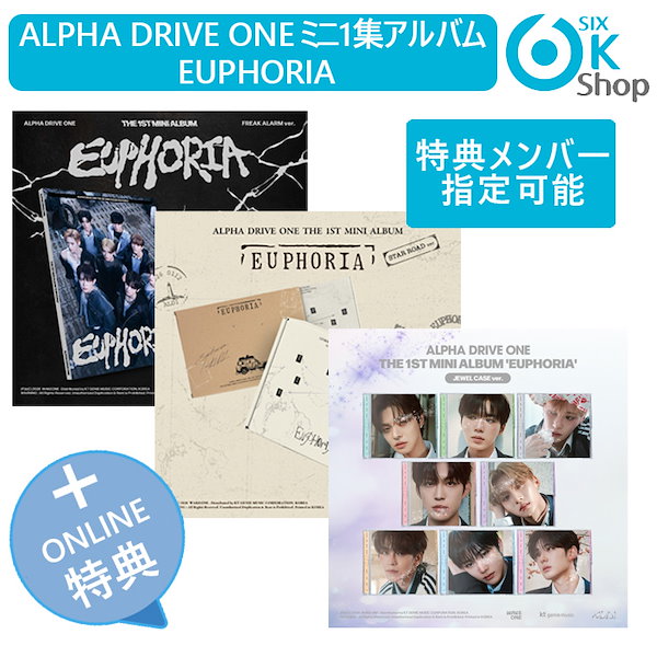 Qoo10] WAKEONE 特典メンバ一指定可能+ ALPHA DR