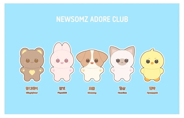 Qoo10] NewJeans マスターニム ぬいぐる