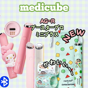 メディキューブ マイメロディ