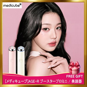 Qoo10] メディキューブ [韓国正規品][新商品]チャン·ウォニョ