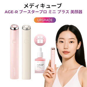 ブースタープロミニプラス