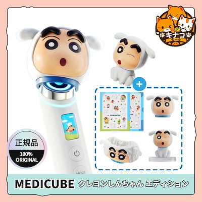 Qoo10 | メディキューブ マイメロディの検索結果(人気順) : メディ