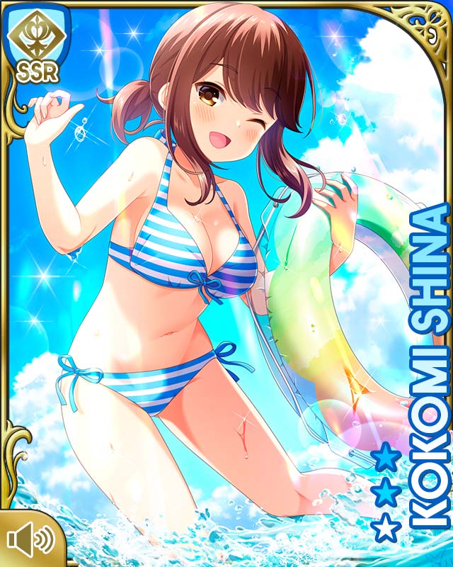 椎名心実 - GF(仮) カードギャラリー