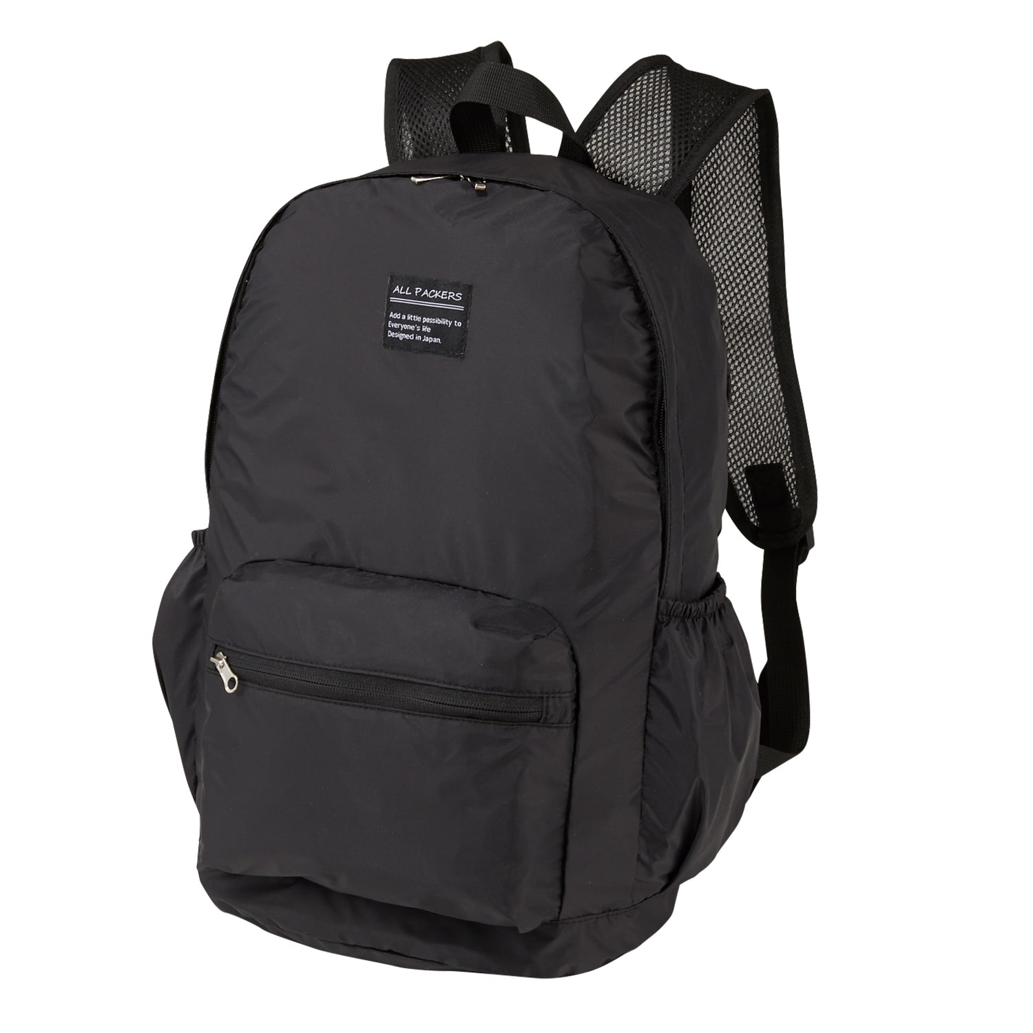 ポケッタブルリュック(ブラック)【eGift】|デジタルギフト・ソーシャル