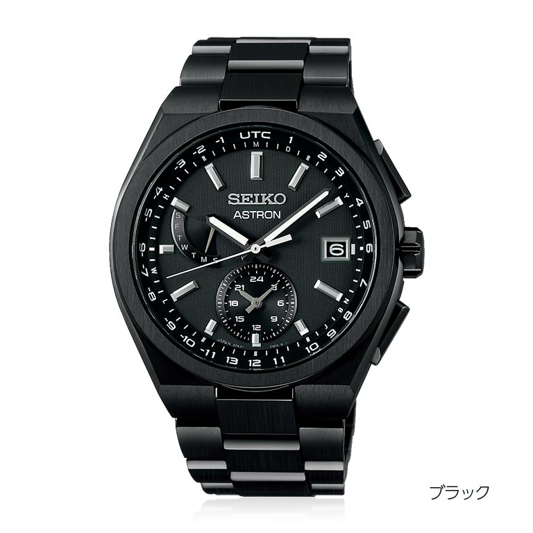 セイコー アストロン ネクスター SEIKO ASTRON NEXTER SBXY065 SBXY087