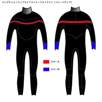 ﾛﾝｸﾞﾁｪｽﾄｼﾞｯﾌﾟセミドライスーツ5×3ミリ | ロングチェストジップ
