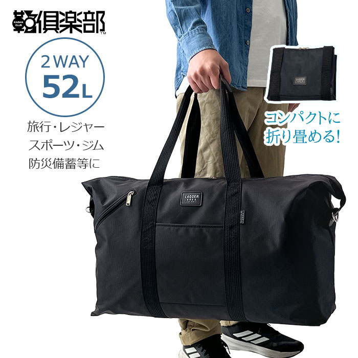 ボストンバッグ KBN11197 平野鞄