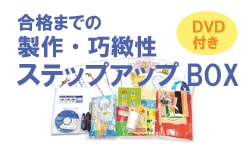 こぐま会ネットショップ