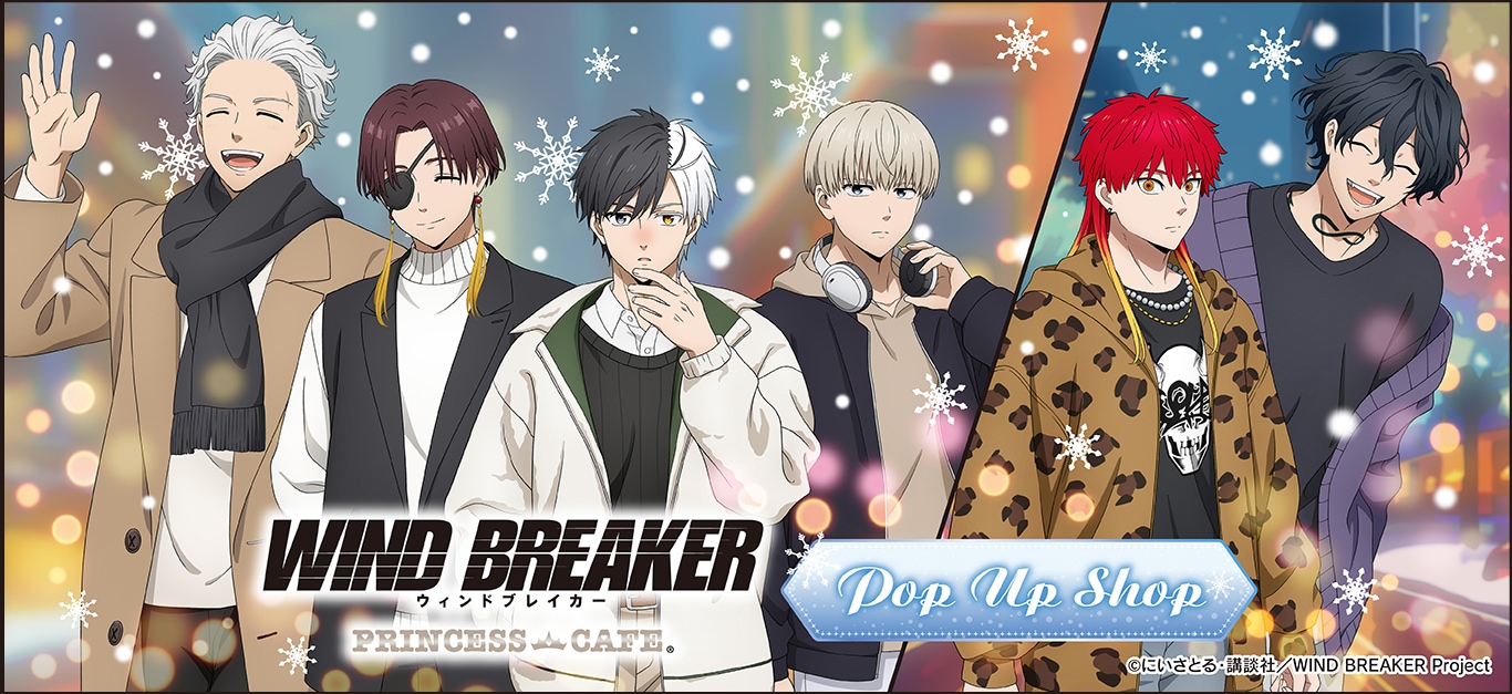 漫画「うらみちお兄さん」 アクリルスタンド