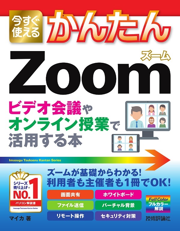 たーーぼーー大容量256GB/オフィス/動画編集/ZOOM/ソフト多数 今すぐ