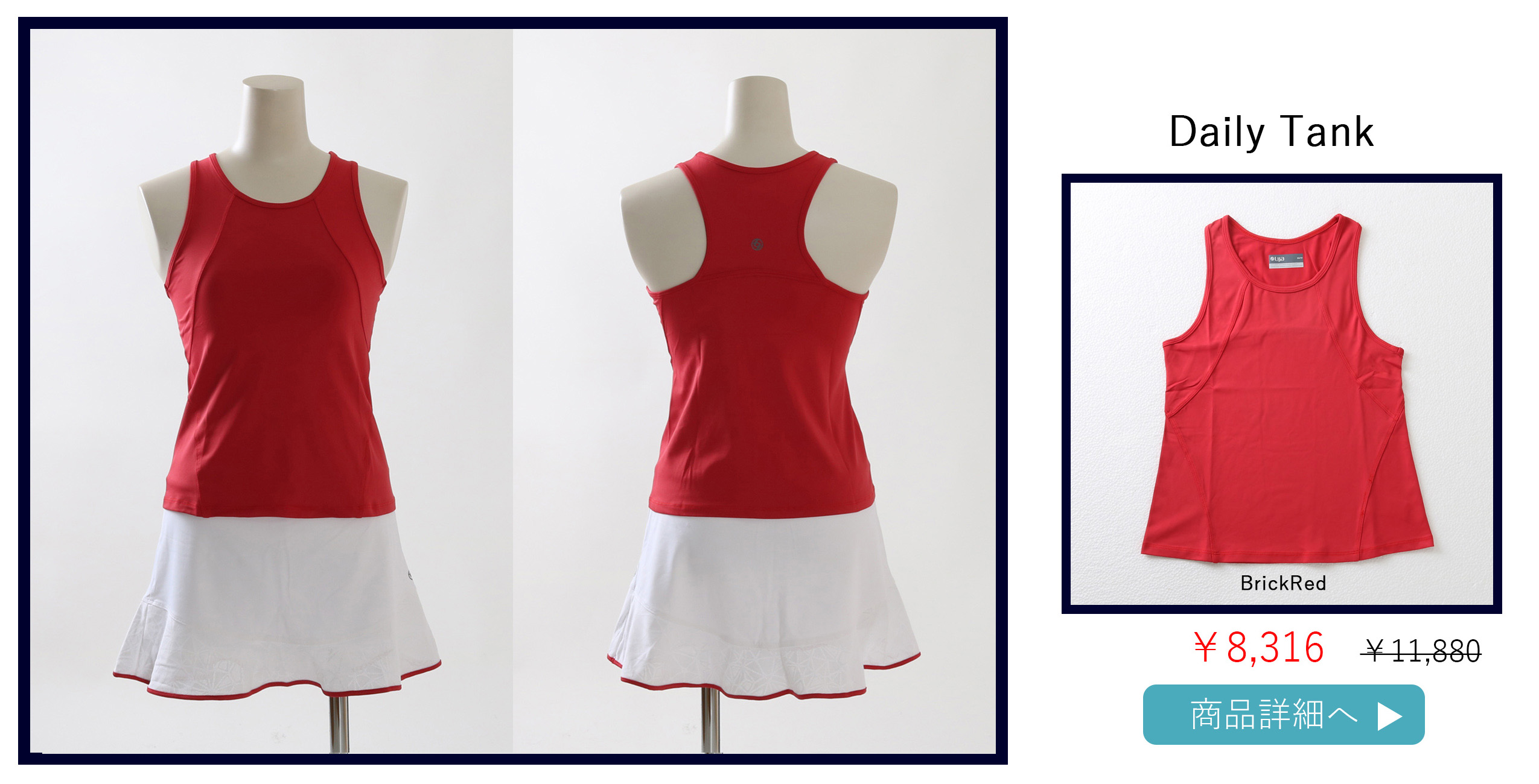 テニススコート専門店｜LIJAリージャ《公式》ONLINESHOP