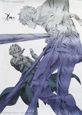 Fate フィナーレ言峰綺礼 ufotable DINING ポスター ufotable DINING