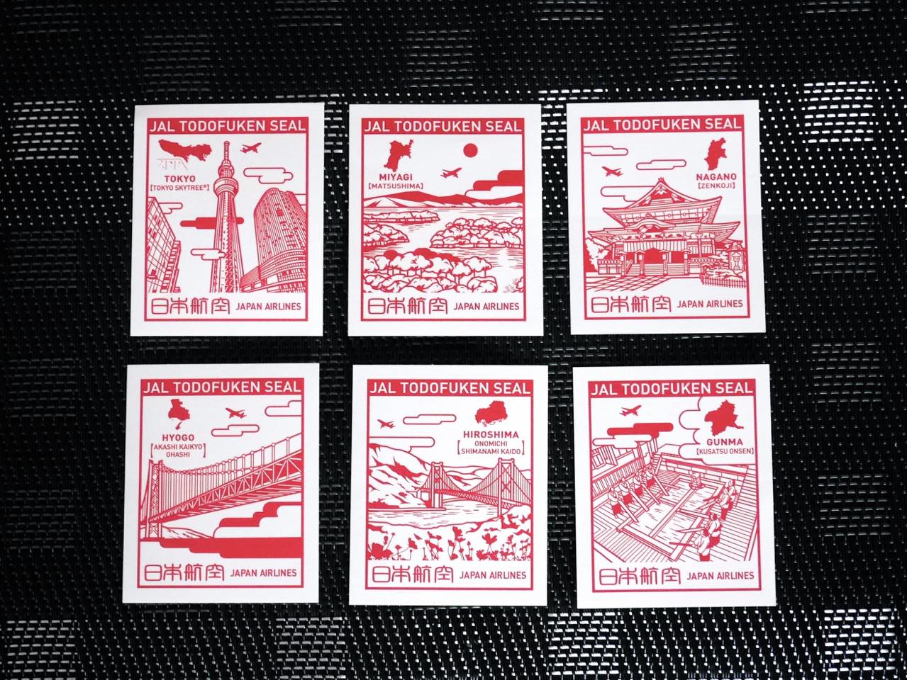 日本航空（JAL）国内線に乗って、客室乗務員さんが配布する「都道府県