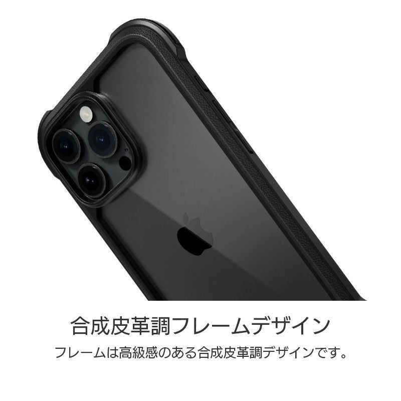耐衝撃☆米軍MIL規格】MagEasy Odyssey iPhone16Pro / iPhone16ProMax