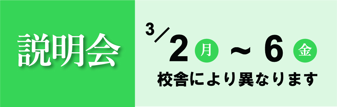 聖光学院の算数 | Gnoble 中学受験 グノーブル ― 知の力を活かせる人に―