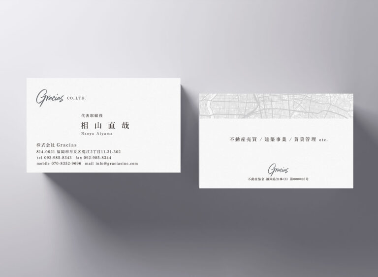名刺デザイン_072 - Gracias名刺作成.com
