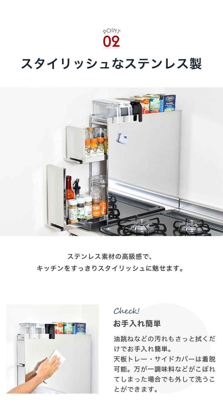 日本製 燕三条 隠せるステンレス調味料ラック 2段 引き出し 大容量