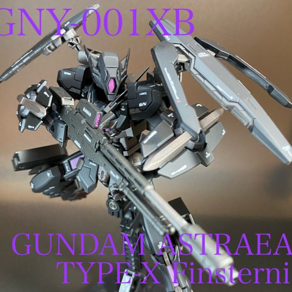 GNY-001XB ガンダムアストレアTYPE-Xフィンスターニス｜マサさんさんの