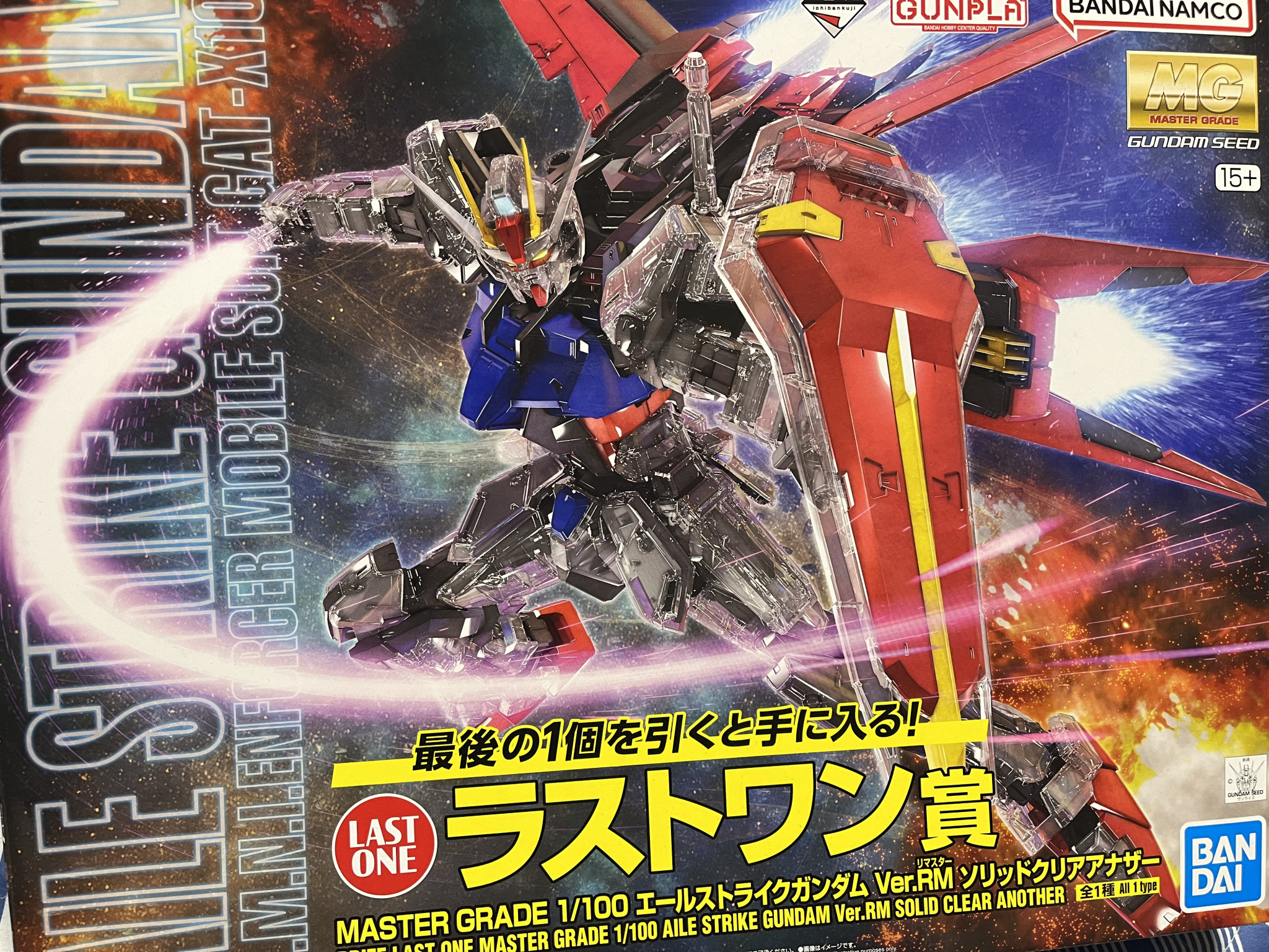 MGエールストライクVer.RM 一番くじラストワン賞｜いち！さんの