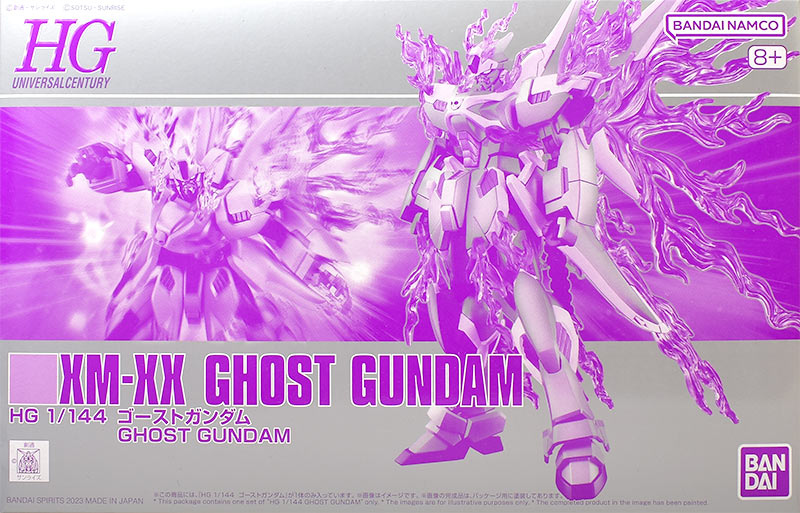 HG ゴーストガンダム レビュー | ガンダムブログはじめました