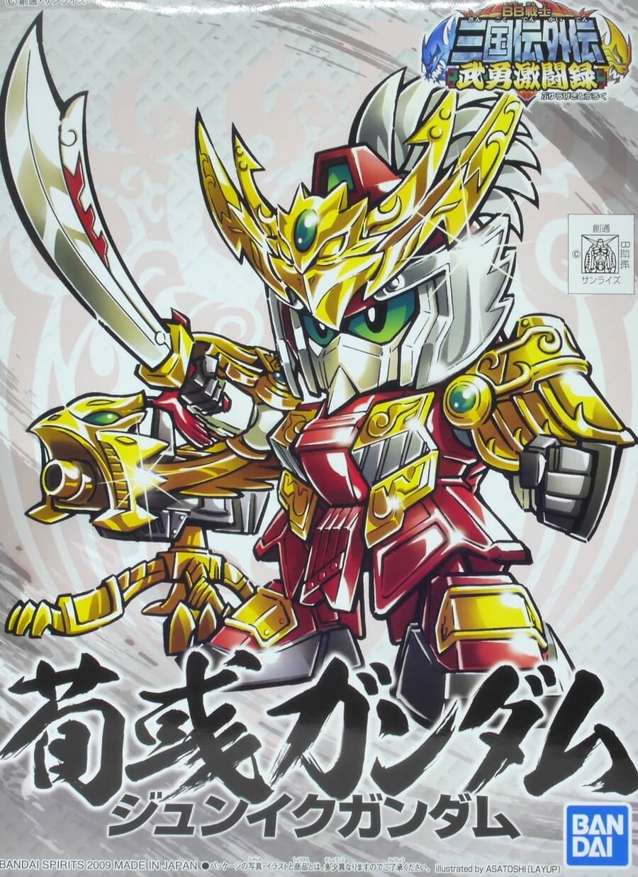 BB戦士】荀彧ガンダム レビュー【SDガンダム三国伝】 | ポッチのガンプラ＋