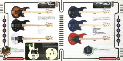 フェルナンデスカタログ 2001