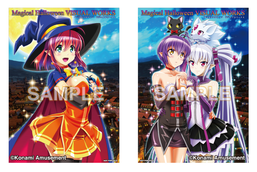 マジカルハロウィン ビジュアルワークス 【描き下ろしブロマイド特典付