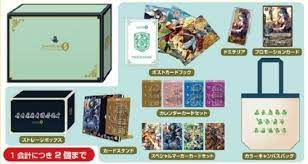 グランドパンダキャニオン / プレイヤーズ、ファンボックス