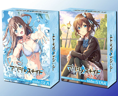 グランドパンダキャニオン / アンジュ・ユナイト