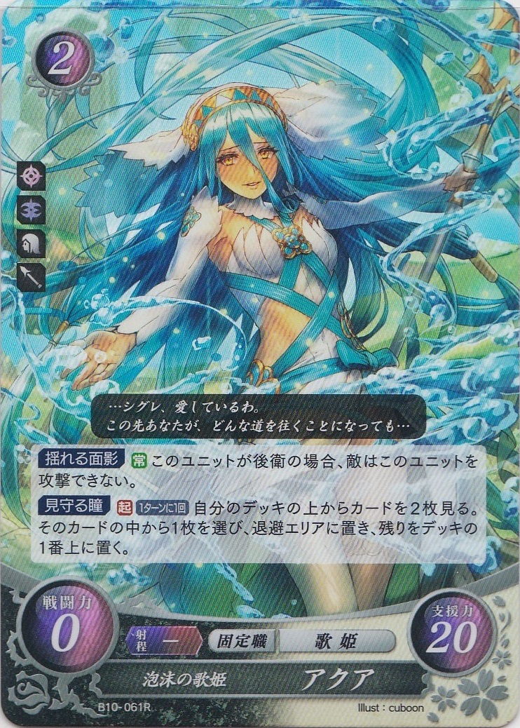 グランドパンダキャニオン / 10弾「クロスローズ」(黄白黒無)