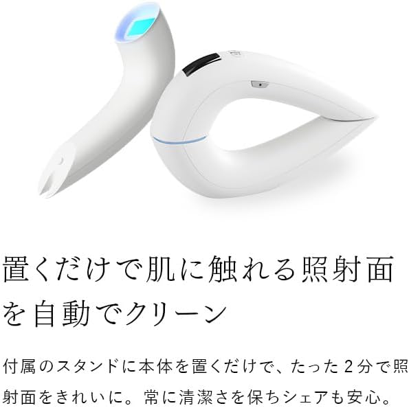月額8,800円レンタルプラン：STELLA BEAUTE IPL & LED 光美容器 脱毛器