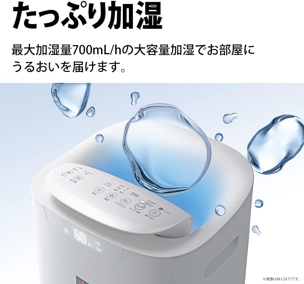 月額5,980円レンタルプラン：シャープ 加湿空気清浄機 KI-NS70-W