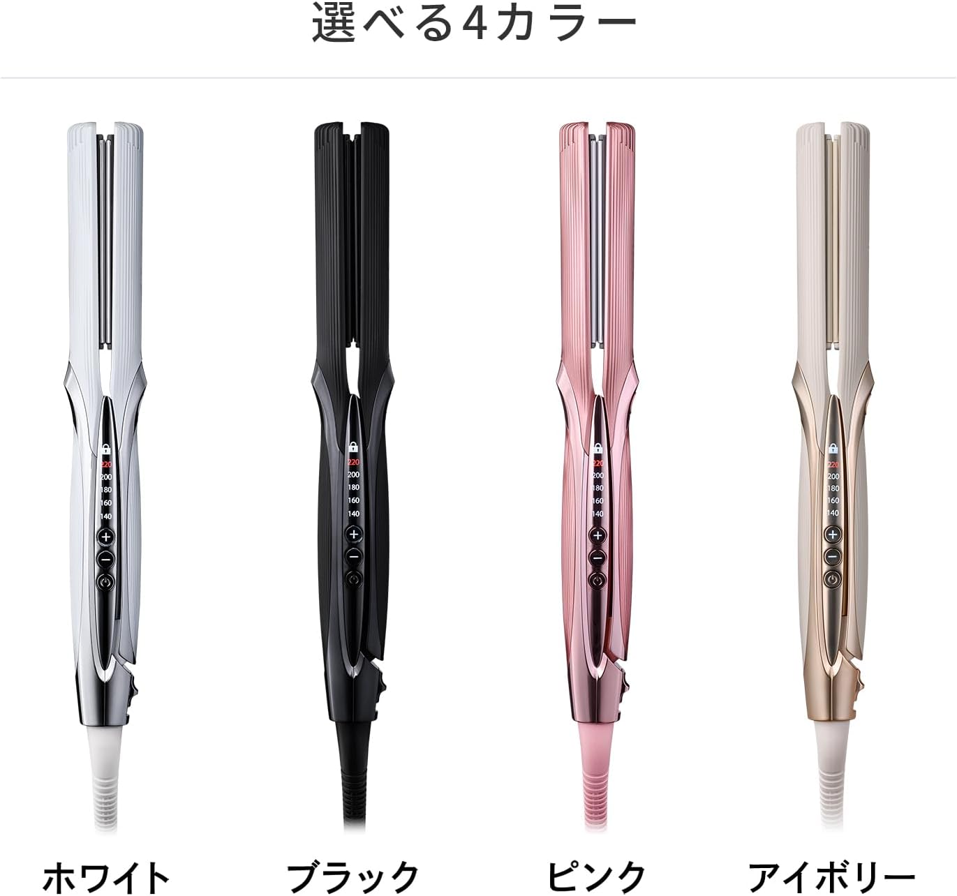 月額3,880円レンタルプラン：ReFa STRAIGHT IRON PRO RE-AT-02A