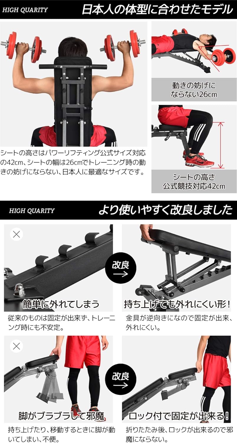 月額1,980円レンタルプラン：BARWING トレーニングベンチ 筋トレ BW