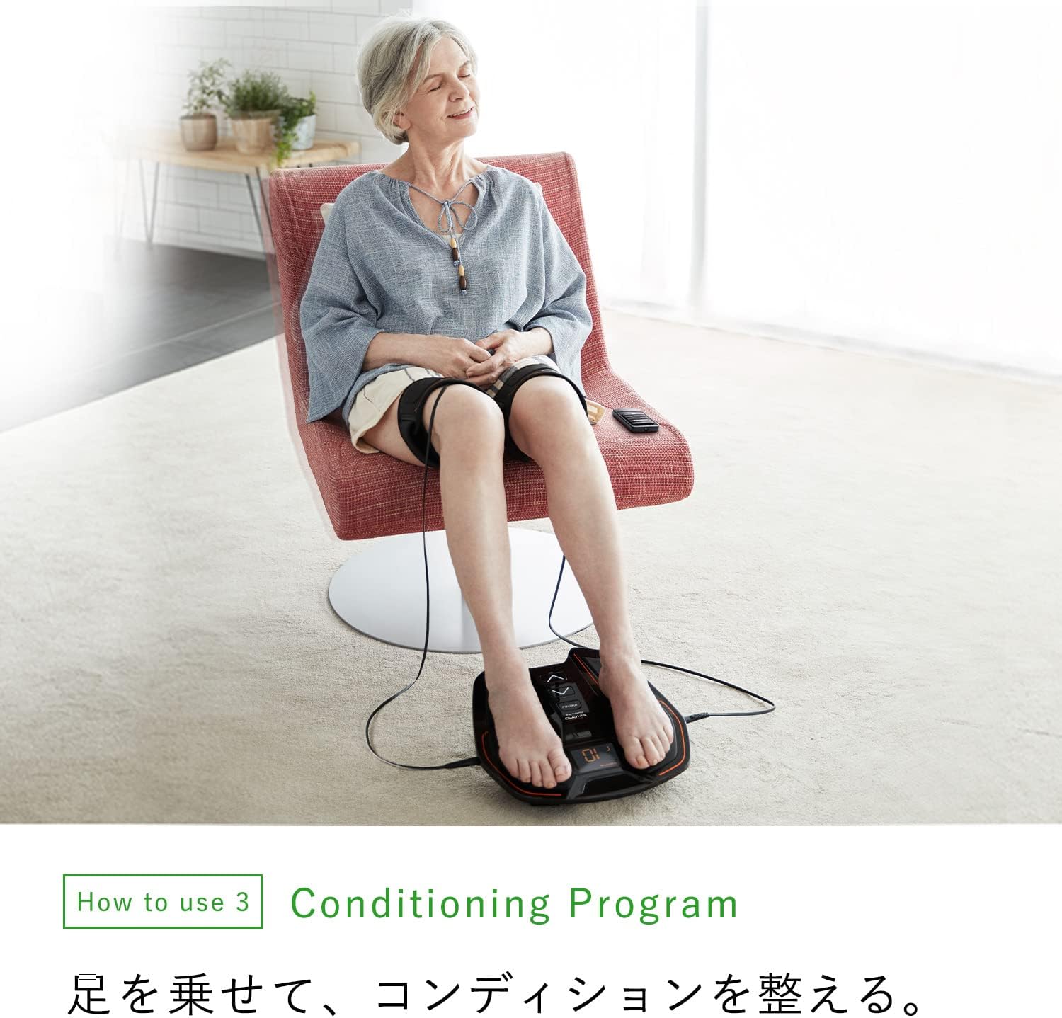 月額3,980円レンタルプラン：MTG SIXPAD シックスパッド Foot Fit Plus