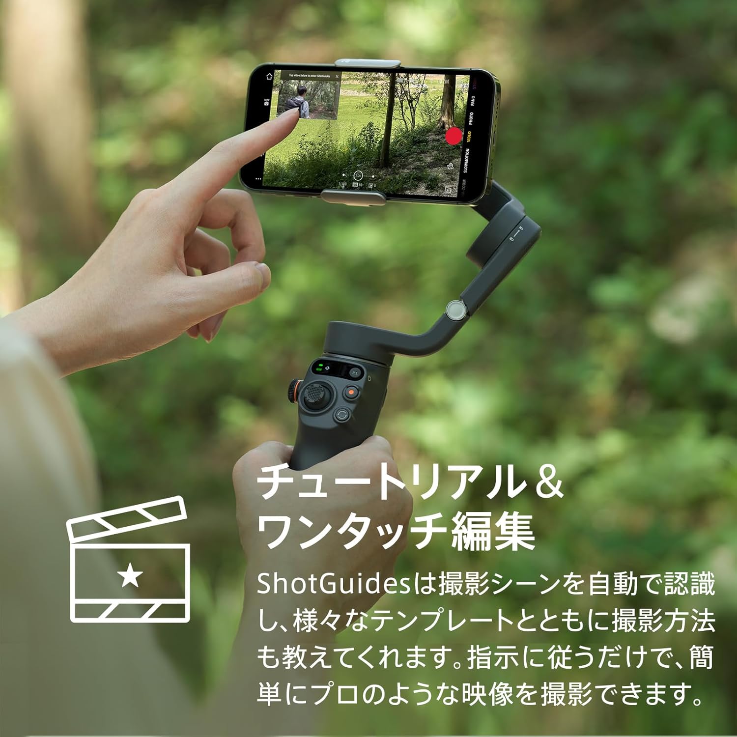 月額1,980円レンタルプラン：DJI Osmo Mobile 6 om6 スレートグレー