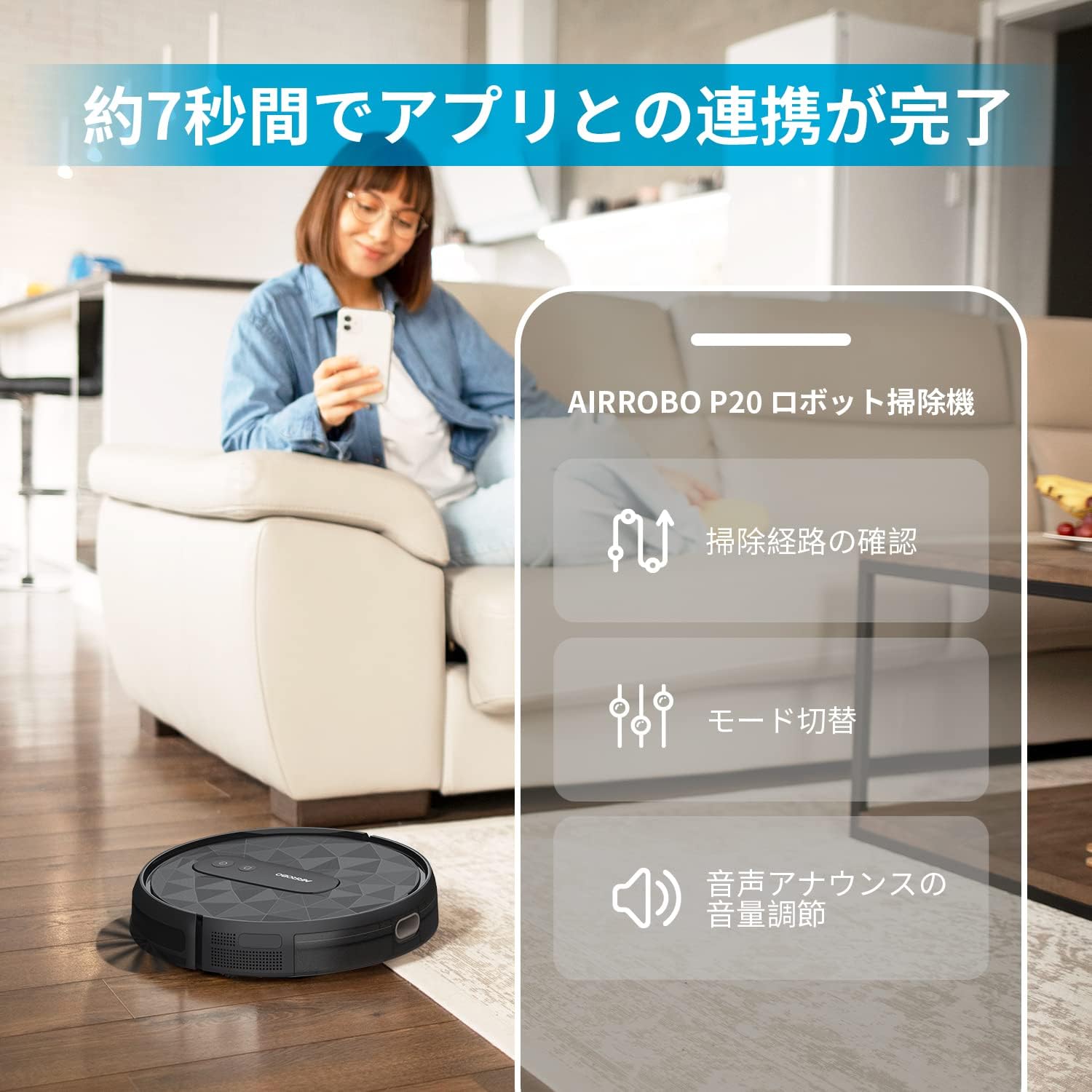 月額2,280円レンタルプラン：AIRROBO ロボット掃除機 自動充電 細かい
