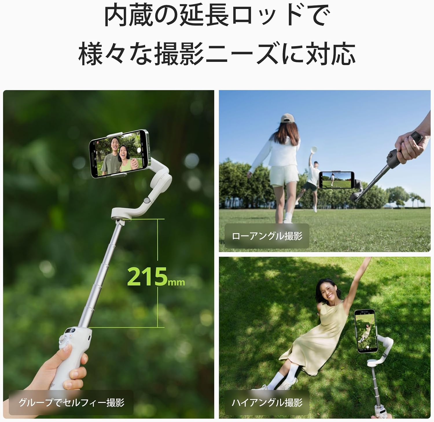 月額1,980円レンタルプラン：DJI Osmo Mobile 6 om6 スレートグレー