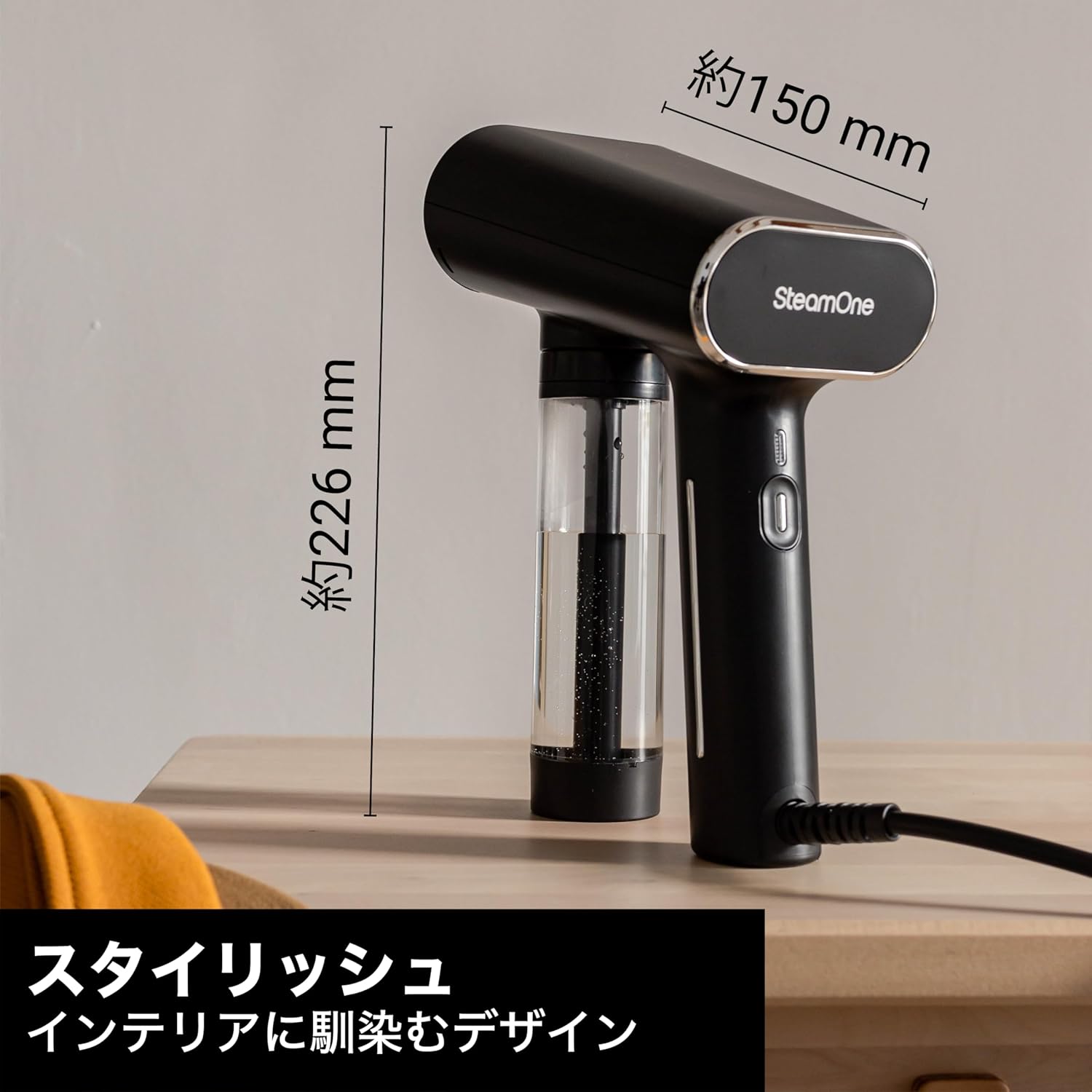 月額2,880円レンタルプラン：SteamOne 衣類スチーマー S-Nomad NS1750B