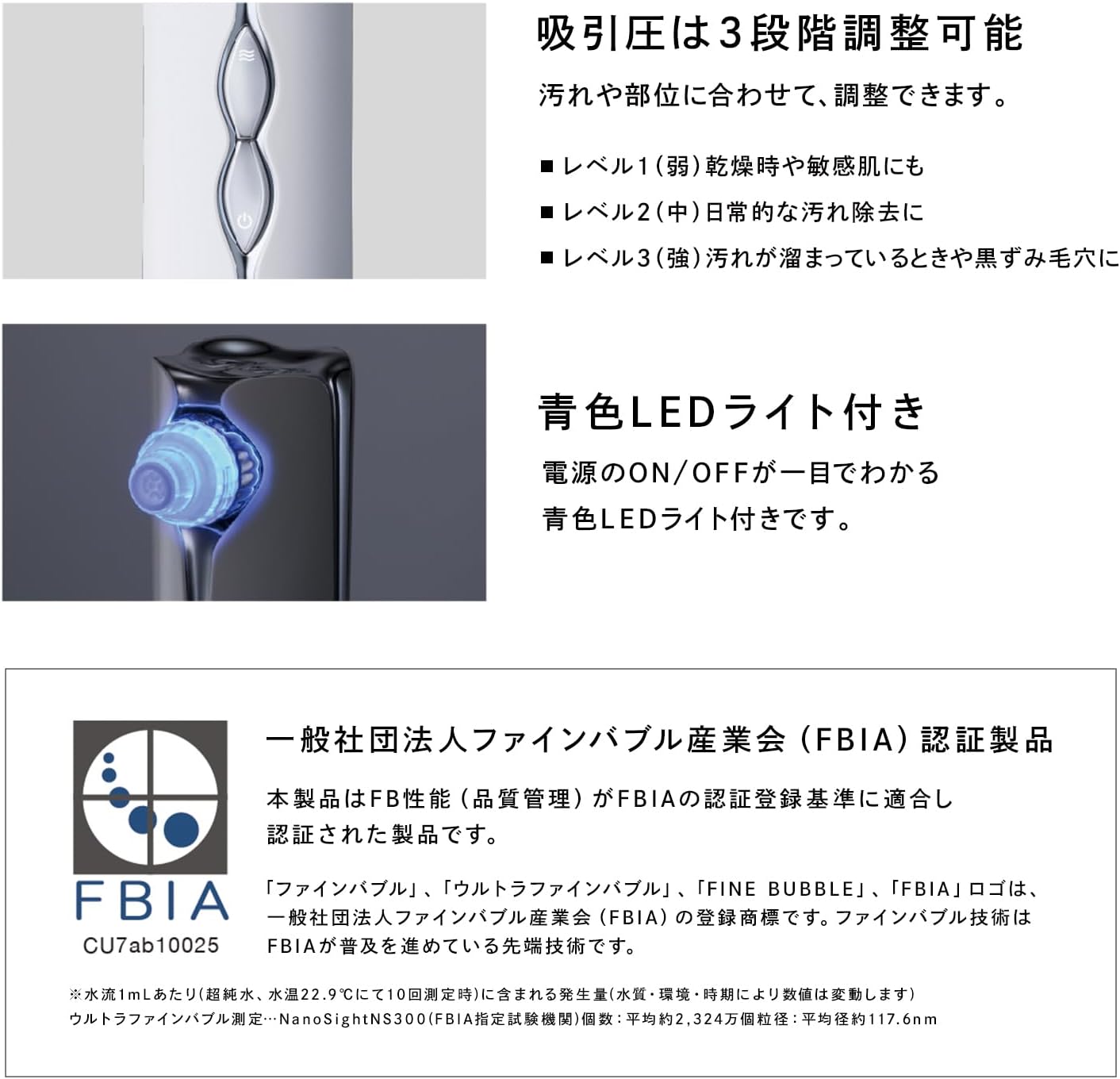 月額3,980円レンタルプラン：リファハイドラクリア/ReFa HYDRA CLEAR