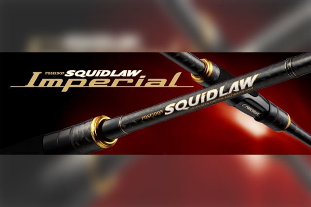 手練れエギンガーご用達!?「スキッドロウ インペリアル」の魅力と機種