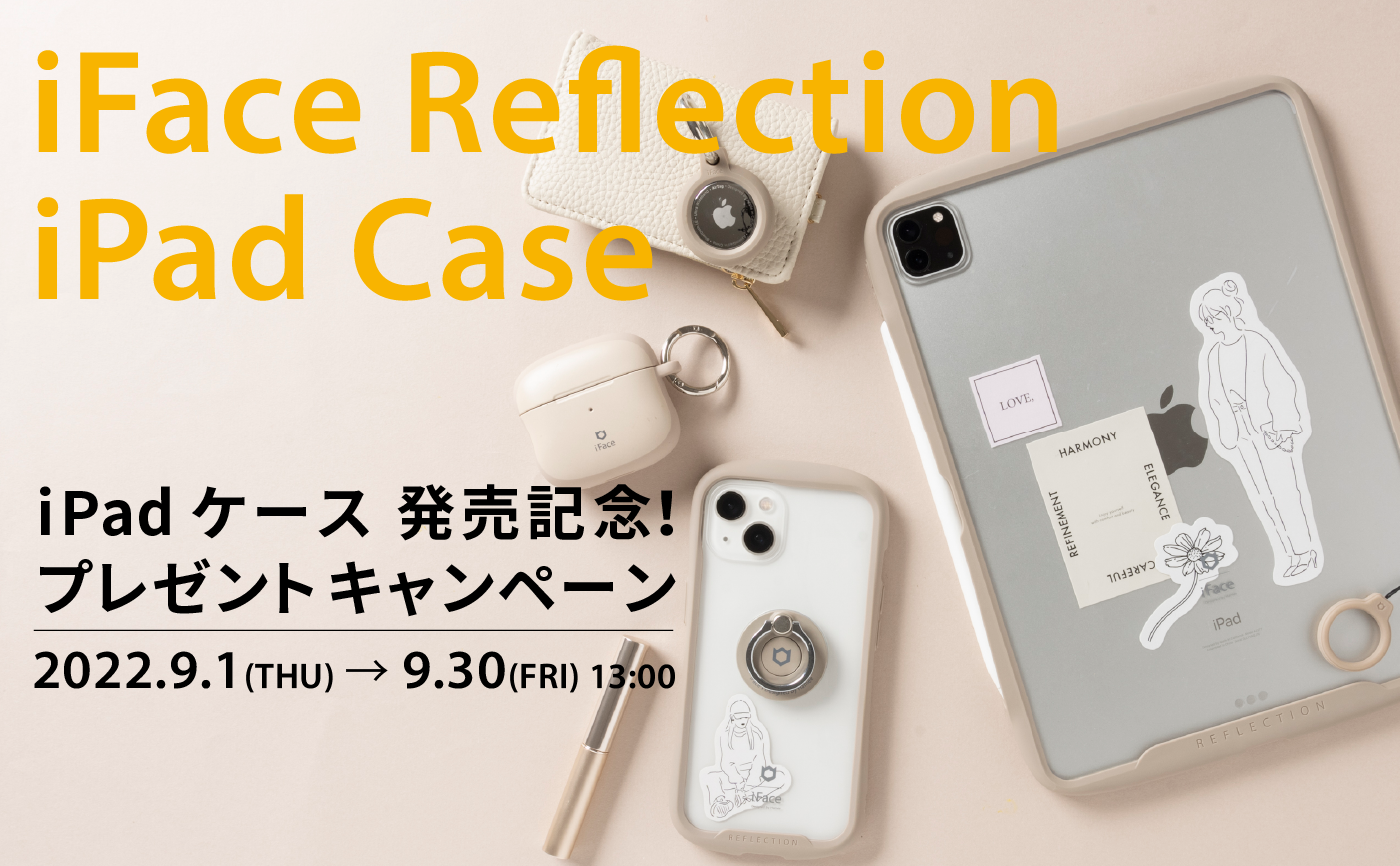 大人気シリーズiFace ReflectionからiPad Proケースが登場！｜iFace公式