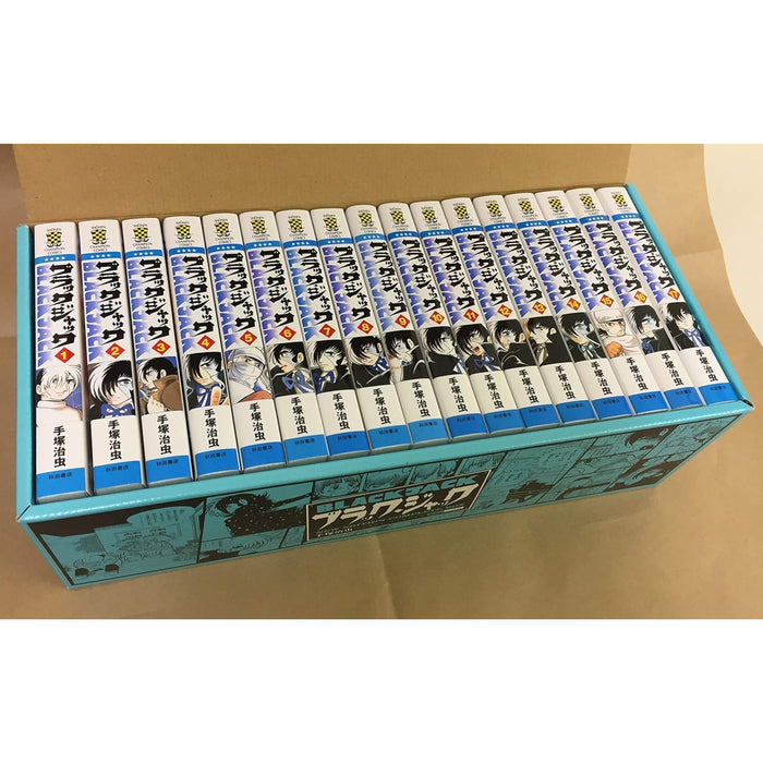 ブラック・ジャック 新装版 全巻セット（全17巻） | 八文字屋OnlineStore