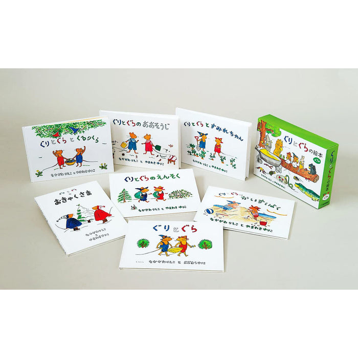 Guri and Gura picture book (set of 7 books) | Hachimonjiya Online