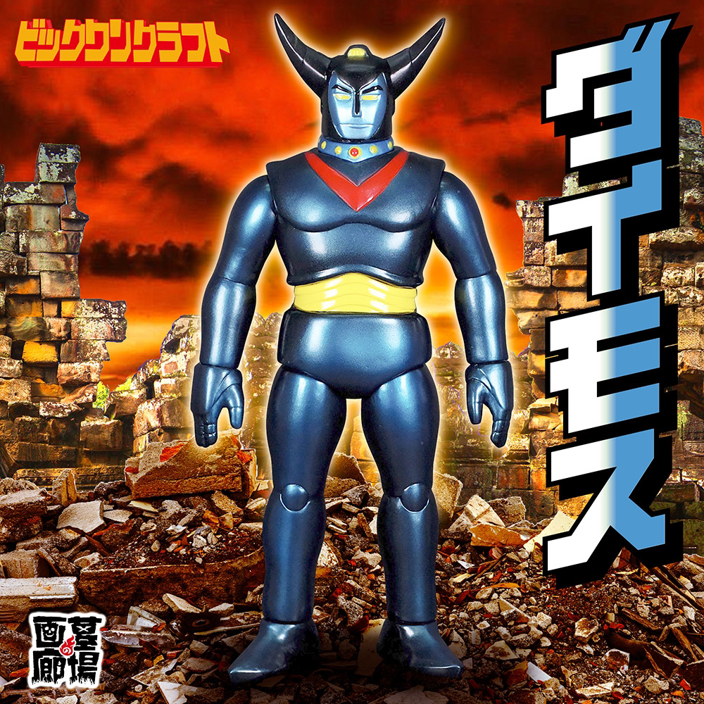 1月21日(日)より販売開始】【ビックワンクラフト】レトロソフビ