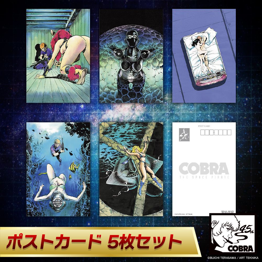 ☆商品情報☆「オレを探してたんだろう？もっとうれしそうな顔をしろよ